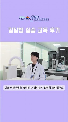 품질관리(QC) 직무를 꿈꾼다면? 킬달법 교육생 후기 #킬달법 #품질관리 #QC