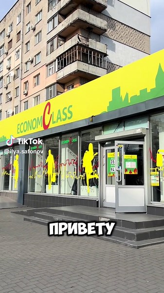 Жирный улов на секонде: делитесь своим опытом!