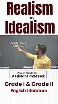 Realism vs Idealism |
