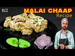 How To Make Malai Chaap Recipe | घर पर मलाई चाप कैसे बनाएं | #malaichaap #chaaprecipe
