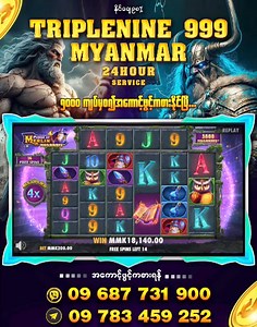 Game...Power of Merlin Megaways Bet200 အဝယ် 20,000 နဲ့ 1,652,370 အပေးလေး ကိုလဲ ကြည့်ကြပါအုံး လို့ 🤗🤗 💵 150,000 ထည့် 1,300,000 💵 🛑 အပျင်းပြေပဲဆော့ဆော့💸 စီးပွားဖြစ်ပဲဆော့ဆော့ 🛑 အနည်းဆုံး 5ထောင်ကျပ် ကနေစပီး Accဖွင့်ဆော့ကစားနိုင်ပါတယ် 💢တချို့အခန်းတွေဆိုရင် ဇ2သောင်းကျော် ထိပါတာမလို့ (Maxwin) ရှာချင်သူများ လာရောက်ဆော့ကစားဖို့ ဖိတ်ခေါ်ပါတယ် 💢24Hours Online Service နဲ့ အတူရရှိနိုင်သော ဂိမ်းများမှာ🎰🎰🎰 💢𝗧𝗿𝗶𝗽𝗹𝗲𝗻𝗶𝗻𝗲 𝟭𝗨=𝟭𝗞𝗦 💢𝗠𝗠𝟳𝟳𝟳 𝟭𝗨=𝟭𝗞𝗦 💢𝗕𝗔𝗧𝗠𝗔𝗡 𝟭𝗨=𝗞𝗦 💢𝗟𝗜�