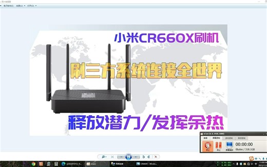 小米CR660X系列路由器小白级刷机教程pb-boot不死加Opnwrt
