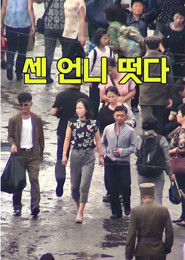 북한 혜산시의 실제 모습