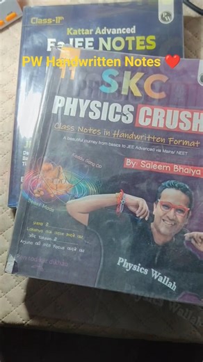 Pw Handwritten Notes #jee #books #lakshyajee #pw #motivation