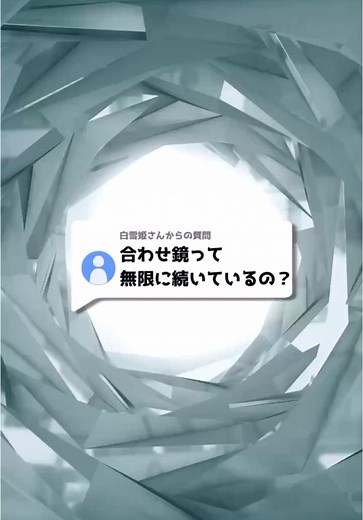 #物理 #ゆっくり解説