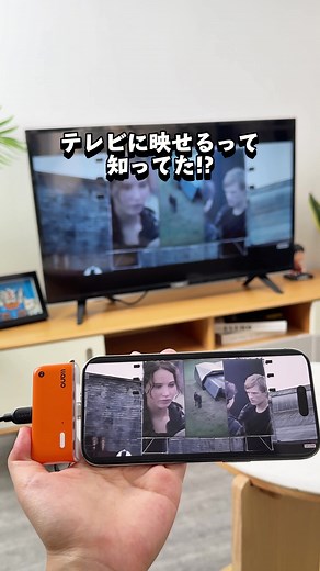 iPhone画面をワイヤレスでテレビにミラーリングする方法