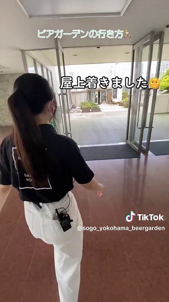 TikTokでそごう横浜ビアガーデンさんをチェック！