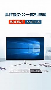Cheap All in One 19 22 24  Inch Curved / Plat Screen I3 I5 I7 AIO Desktop Pc Oem Fullset Computer or Barebone System