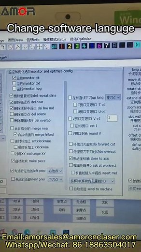 How to Change software language|CNC cutting machine