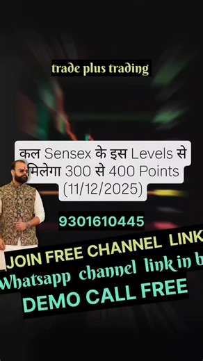 Tradep Plus Trading on Reels