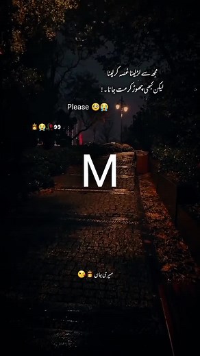 Jan G: A Heartfelt Love Status