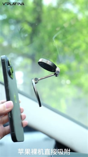 VIPLATINA VH52 CAR PHONE HOLDER