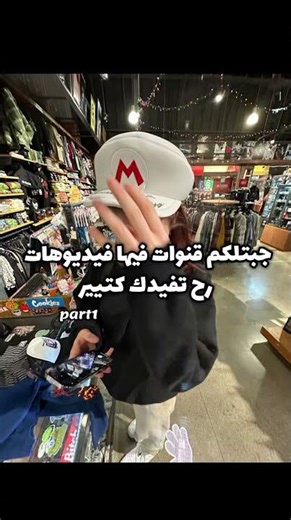 اطلبوا لبدكم بالكمنتات😍✨️💗🌷#اكسبلور #foryou #shorts #edit #subscribers #moon1vibes2 #fyp