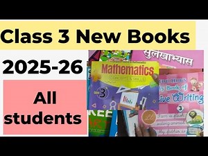 Class 3 all Books 2025 | Class 3 Books set |Class 3 Ki Books | 2025-26 | private school Books