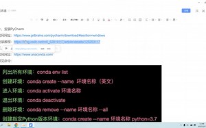 python，opencv，pytorch，jupyter配置以及环境搭建