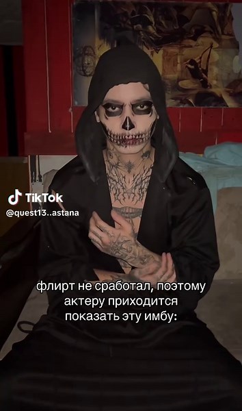 QUEST 13 | Бронь по номеру: 7(707)-400-79-40 Г. АСТАНА. САРЫАРКА 3 «кошмар на улице вызов» 📞