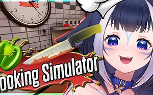 【熟Shylily】狗蛋教我怎么做饭