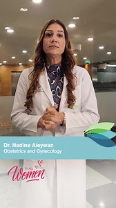On this Women's International Day, listen to Dr. Nadine Aleywan, OB/GYN, as she emphasizes the importance of Cervical Cancer awareness through regular screening Catching it early is crucial for a healthy life. Happy Women's International Day! في يوم المرأة العالمي ، تركز الدكتورة نادين عليوان، "أخصائية في أمراض النساء والتوليد"، على أهمية التوعية بسرطان عنق الرحم وإجراء الفحوصات الدورية اللازمة. الكشف المبكر هو مفتاح لحياة صحية. #يوم_المرأة_العالمي #CMCBeirut #health #hospital #healthcare #cervi
