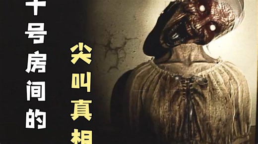 你会为了追求刺激而来到这间凶宅吗？《发作（突发症）Paroxysm》恐怖游戏全流程！