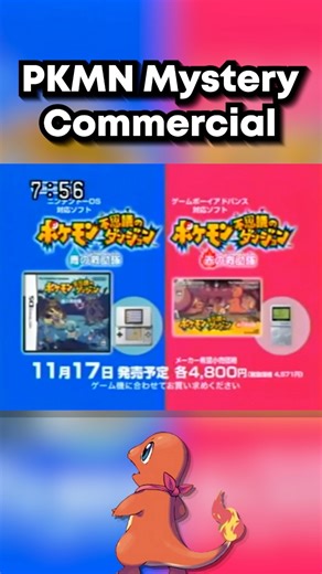 8K views · 184 reactions | Old Pokemon Mystery Dungeon commercial!  #pokemon #nintendo #nostalgia | Cakehoarder | Facebook