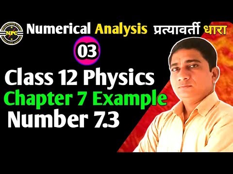 Class 12 Physics Example Number 7.3||Example 7.3 Class 12 Physics