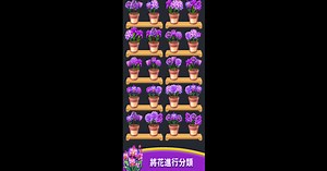 Download & Play Flower Sort: Bloom Puzzle Game on PC & Mac (Emulator)