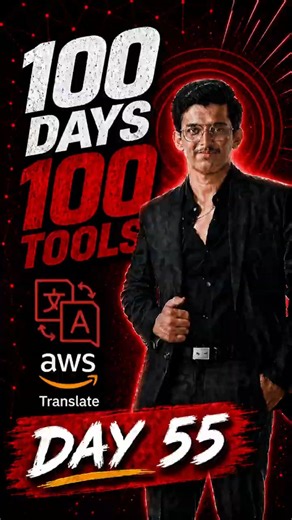 Translate in 30 Seconds 🚀 | AWS Translation Service Explained