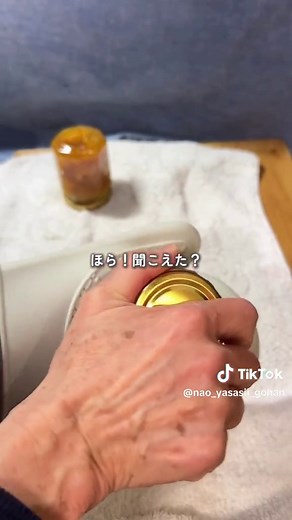 ジャム瓶の煮沸消毒と脱気のポイント