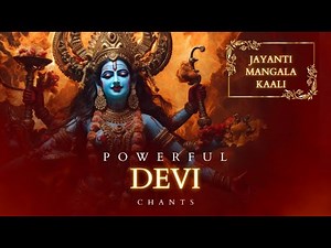 VERY POWERFUL DEVI MANTRA - JAYANTI MANGALA KAALI 108 TIMES Removes all Negative Blockages