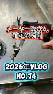 This article highlights the dangers of buying a Fusion based solely on mileage. When buying a Fus...