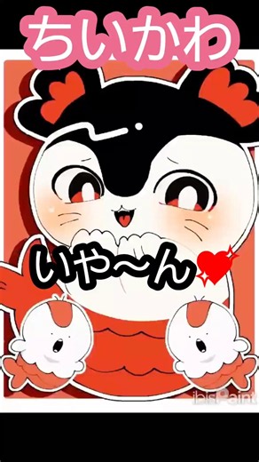 【ちいかわ】セイレーンイラスト#ショート#ちいかわセイレーン#ちいかわセイレーンイラスト#ちいかわ人魚#ちいかわ映画#ちいかわファンアート
