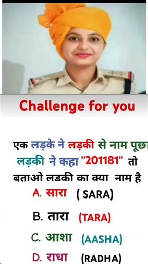 upsc interview question||upsc important questions 🇮🇳🇮🇳