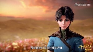 斗罗大陆唐昊霸气救儿