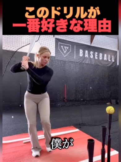 球速アップ！体幹を使った究極の投げ方