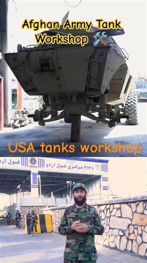 Afghan Army Tank Workshop 🛠️ in kabul