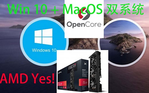 Vlog: 5700XT 挖矿与黑苹果