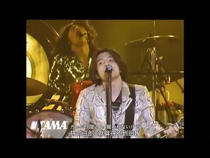 Mr.Children everybody goes~秩序のない現代にドロップキック~ regress or progress '96 '97 tour final in TOKYO DOME