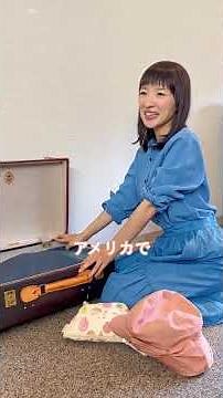 こんまりのこれからの人生の目標とは #こんまり