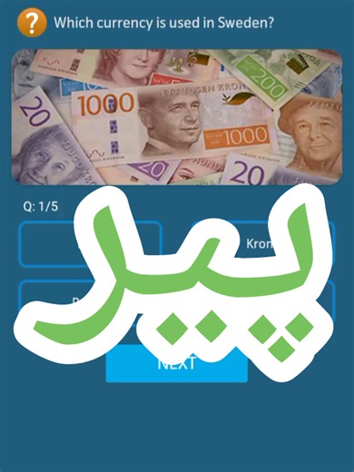 16 February 2026 Today My Telenor Apps Question and Answer 💡 This is My Original Content No Spam And No Violation Dear TikTok Team Please Don't Remove My Video #ViralVideo #QuizChallege #Knowledge #QuizTime #LearnOnTikTok