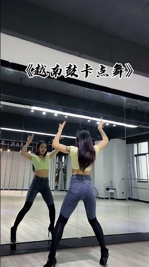 #54 DanceTutorial 《The Magic Bomb》Let's learn dance with zero foundation!