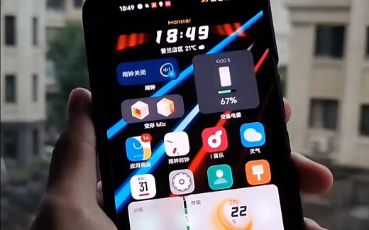 谁会拒绝这么炫酷的Monster模式呢?