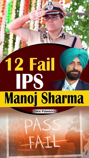 32K views · 127 reactions | IAS IPS Signs in Hand Dikki Palmistry Civil Servant Signs in Hand Palmistry #Palmistry #PalmReading #HandAnalysis #FortuneTelling #Astrology #TarotReadings #Divination #SpiritualJourney #MysticHands #FateLines #HandReading #DestinyLines #Intuition #FuturePredictions #PalmistryCommunity #Occult #Metaphysical #PsychicInsight #Chirology #PalmistryArt | Dikki Palmistry | Facebook