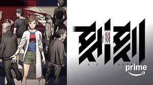 The Void War: Grey Horizons