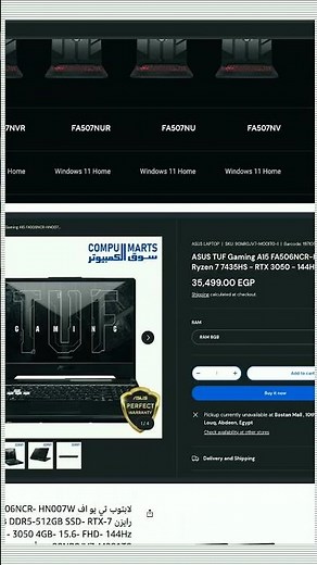 ازاي تشتري منتجات بارخص سعر ليها | متصفح بمميزات رهيبة Aloha Browser