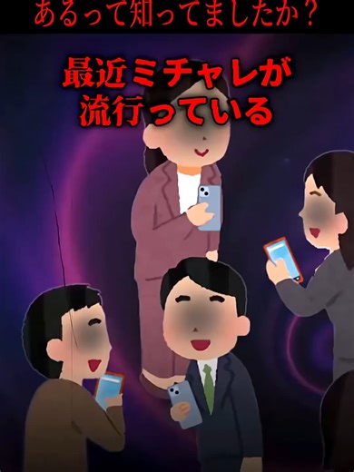 Over 1 million views Scary story I found a cursed comment that I should never read