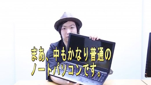 初心者でも超簡単なノートパソコンのメモリ増設・交換方法