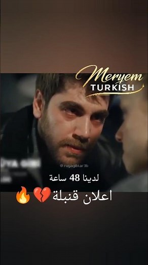 مسلسل مثل الحلم الحلقة 12 كاملة مترجمة للعربية #مثل_الحلم_الحلقة#RüyaGibi#Rüya_Gibi