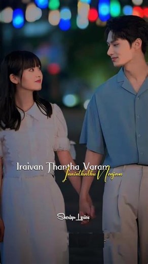 VIZHIGALILE✨ whatsapp status🎧 video song✨ love status tamil✨ lyrics status video tami🎼
