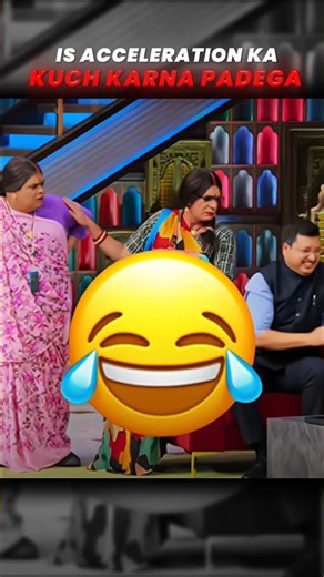 Acceleration Ka Kuch Karna Padega 😂😂 #shorts #nvsir #motion #netflix #kapilsharma #ytshorts