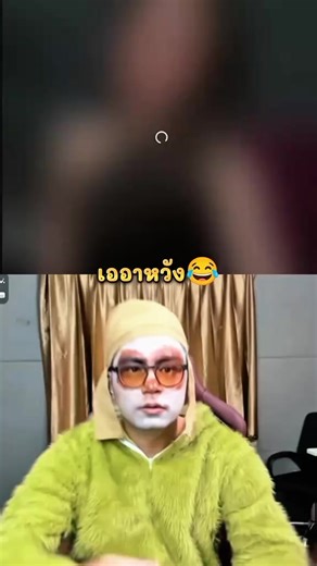 อาหวังตัวพ่อ😂 #ลุงเอ #ไฮไลท์ลุงเอ #azar #fyp #โดเนทลุงเอ